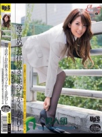 OLのアフター7シリーズ 5 電マ責めとお仕置きまで半ベソをかく美乳OL 【化粧品販売会社勤務3年目】