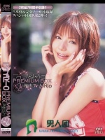 ティナ＆Rio PREMIUM BOX Vol.2