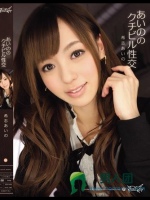 あいののクチビル性交 希志あいの