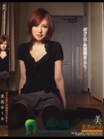 ボクの家に失禁痴女が来た！ 里美ゆりあ