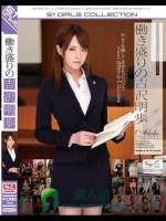 働き盛りの吉沢明歩