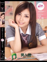 学校でしようよ！ 横山美雪