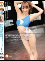 RQ香西咲がギャルでコスって初めてのお宅訪問