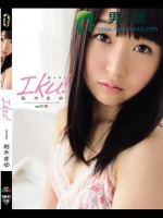 Iku！ 裕木まゆ