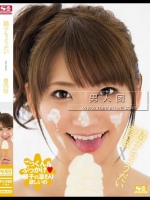 精子ちょうだい 香西咲