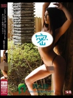 イヤラしいカラダ NO.1STYLE カンパニー松尾×エスワン 初音みのり