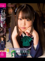 さくらゆらのコスプレ風俗4本番4時間スペシャル