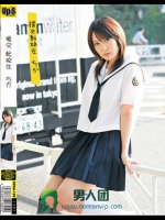 援交 転校生 ちか