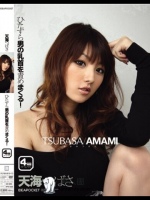 ひたすら男の乳首を責めまくる！4時間スペシャル 天海つばさ