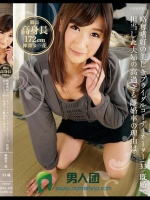 略奪嗜好の美しきブライダルコーディネーター（33/既婚）。担当した夫婦の高過ぎる離婚率の理由は… 神波多一花