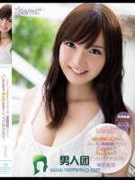 kawaii*×E-BODY2メーカー専属同時デビュ→ Cuteなの？Bodyなの？どっちが好きなの？ 槇原愛菜