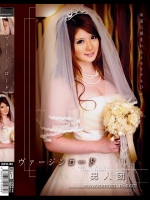 ヴァージンロード 01