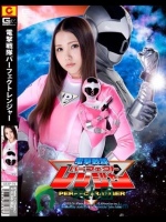 電撃戦隊パーフェクトレンジャー 友田彩也香