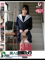 制服カメラ 佳苗るか