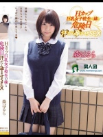 Hカップ巨乳女子校生の妹と危険日汗だく孕ませSEX 森はるら
