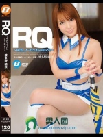 RQ ～中出しノーパンストッキング！～ 波多野結衣