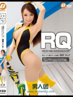 RQ～美爆乳レースクィーンの流出中出しFUCK！～ 蓮実クレア