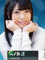 女熱大陸 File.042