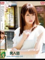 愛する婚約者に売り飛ばされた美人花嫁 吉沢明歩