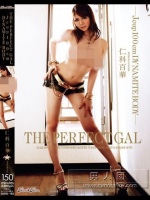 THE PERFECT GAL-Jcup100cm DYNAMITE BODY- 仁科百華