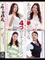 ハイスペック美女と超ご都合主義SEX！ありえない夢のような4つのシチュエーション 小早川怜子