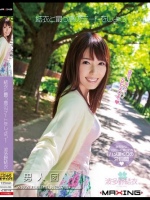 結衣と最っ高のデートをしよう！ 波多野結衣