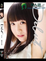 裕木まゆ Debut