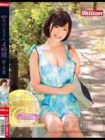 殿堂！スーパーアイドル4時間 尾上若葉