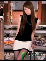 隣の女子大生はSEXがお好き 希崎ジェシカ