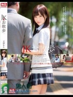 JKお散歩 天使もえ