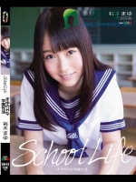 School Life まゆのHな学園性活 裕木まゆ