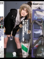 デリバリーSEX アナタの自宅に天海つばさをお届けします