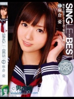 SINGLE BEST 13 麻倉憂