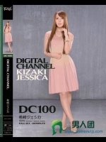 DIGITAL CHANNEL DC100 希崎ジェシカ