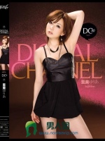 DIGITAL CHANNEL 里美ゆりあ