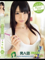 全国女子大生図鑑☆高知 あいちゃん