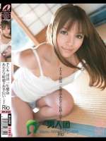 手コキ淫語一生懸命あなたの射精をお手伝いします Rio