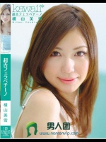 超舌フェラペチーノ 横山美雪