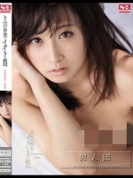 きみの歩美がイクときの絶叫 きみの歩美