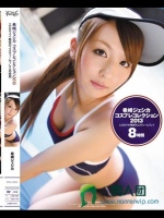 希崎ジェシカ コスプレコレクション2013