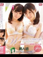 エスワン2大専属共演 夢の美少女サンドイッチ逆3Pフルコース 葵つかさ 小島みなみ