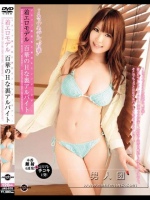 着エロモデル 百華のHな裏アルバイト