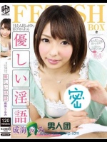 甘えん坊のボクに浴びせられる優しい淫語 成海うるみ