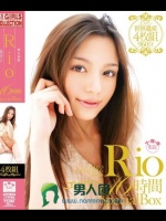 Rio エスワン16時間SpecialBox