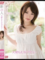 新人NO.1STYLE 天使もえAVデビュー