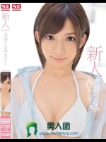 新人NO.1STYLE 成海うるみ AVデビュー