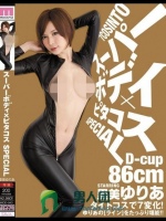 スーパーボディ×ピタコス SPECIAL 里美ゆりあ