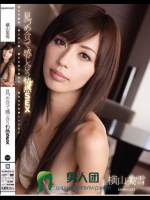 見つめ合って感じ合う情熱SEX 横山美雪