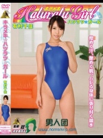 キラメキ ハツラツガール 有村千佳