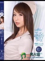 ザーメンおねだり激カワナース 希崎ジェシカ